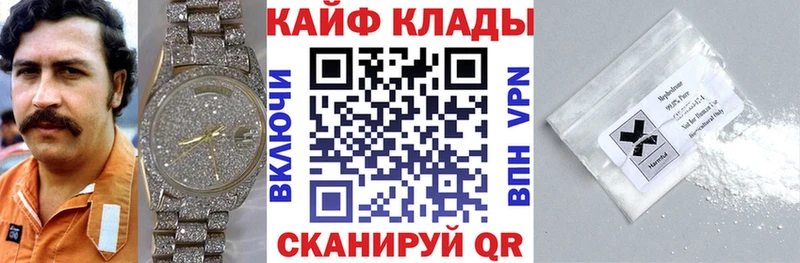 Цена Муравленко Канабис Меф мяу мяу Alpha PVP Гашиш
