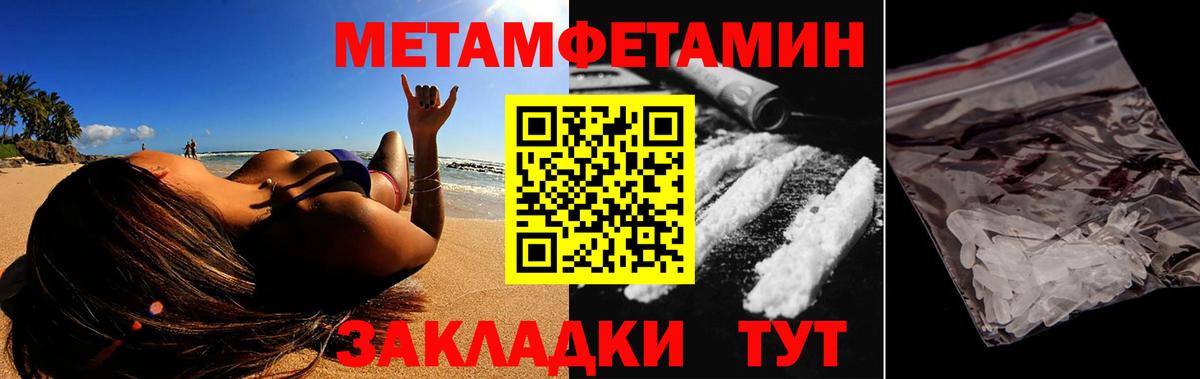 Amphetamine Premium  Amphetamine  Амфетамин  Вход с VPN  Муравленко 