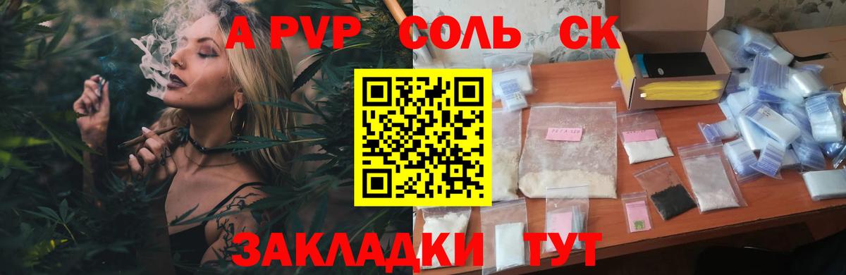 A PVP  Вход с VPN  Муравленко  А ПВП СК  Альфа ПВП СК КРИС 