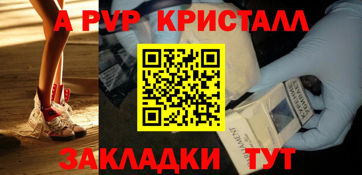А ПВП СК КРИС Муравленко