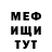 Метамфетамин кристалл Mirex_YT