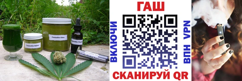 darknet какой сайт  Муравленко  Cannafood конопля  мега зеркало 