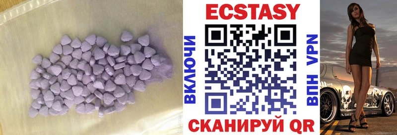 Ecstasy MDMA  сколько стоит  площадка официальный сайт  Муравленко 