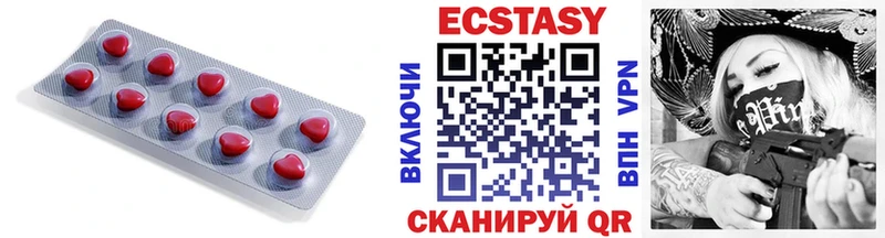 ЭКСТАЗИ бентли Муравленко
