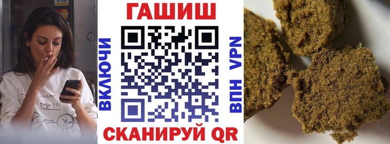 Гашиш Ice-O-Lator Муравленко