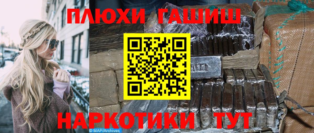 Ляпка  МАРИХУАНА  Амфетамин  Вход с VPN  МДМА  Муравленко  Мефедрон 
