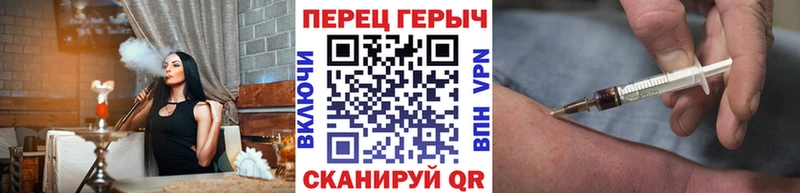 наркота  Муравленко  ГЕРОИН гречка 