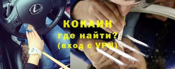 MDMA Premium VHQ Дмитровск