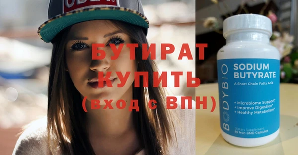 Альфа ПВП Строитель