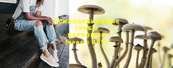 мет Навашино