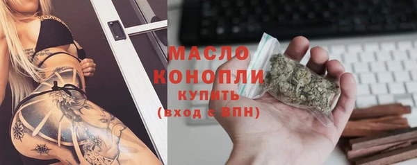 марки lsd Михайловск