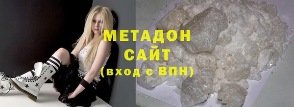 кристаллы Надым