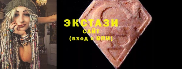 кристаллы Надым