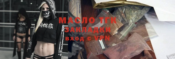 мет Навашино