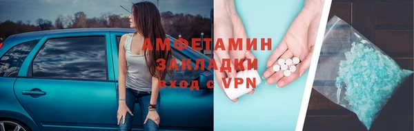 кристаллы Надым