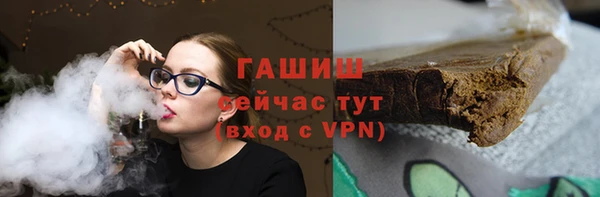 наркотики Струнино