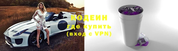 кристаллы Надым