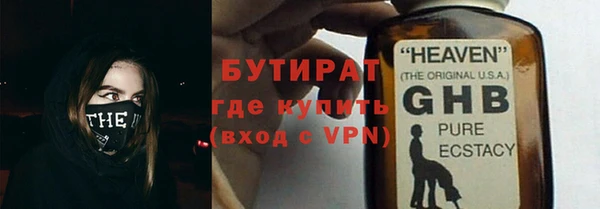 дживик Ступино