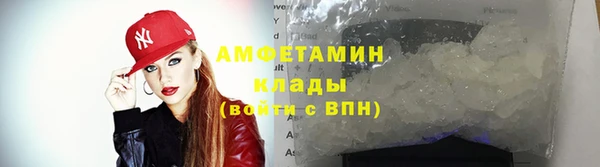 кристаллы Надым