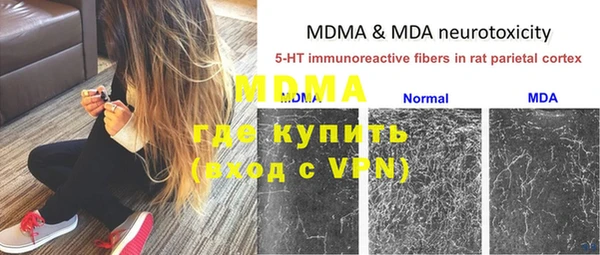 мет Навашино