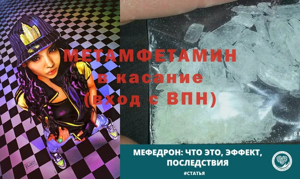 амфетамин Михайлов