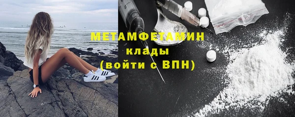 амфетамин Михайлов