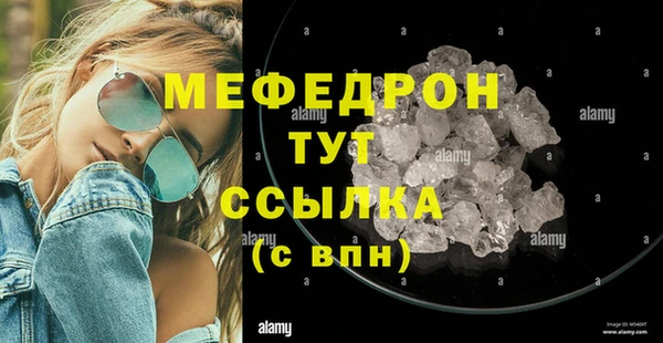 кристаллы Надым