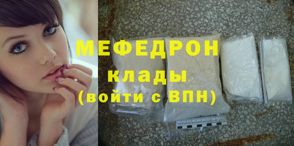 кристаллы Надым