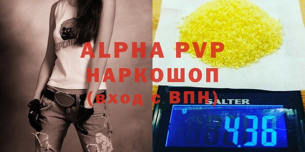 мет Навашино