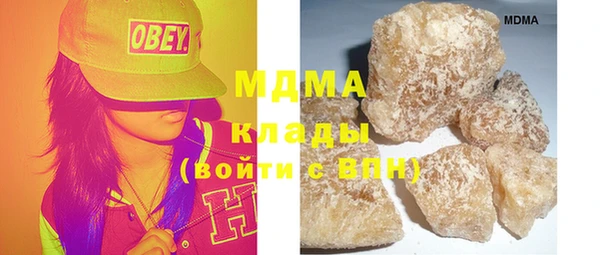 кристаллы Надым