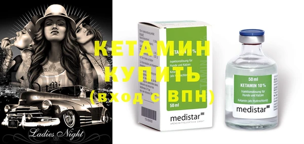кристаллы Михайловка