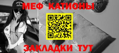 а пвп мука Заводоуковск