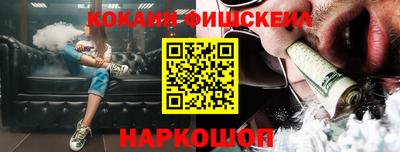 кокаин колумбия Жуковский