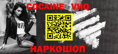 кокаин колумбия Жуковский