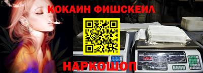 кокаин колумбия Жуковский