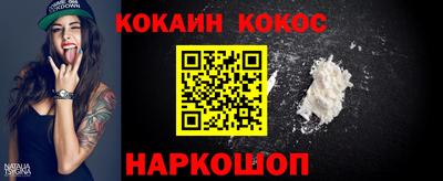 меф Заволжье