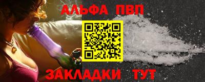 меф Заволжье