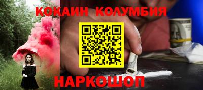 альфа пвп VHQ Абакан