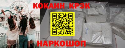 кокаин колумбия Жуковский