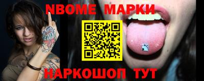 меф Заволжье