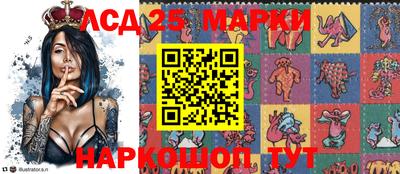 меф Заволжье