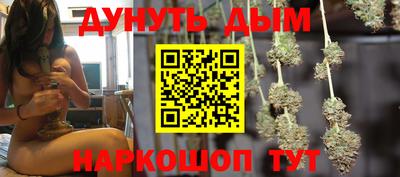 меф Заволжье