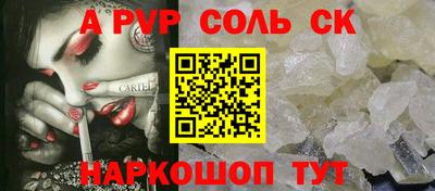 кокаин колумбия Жуковский