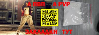 меф Заволжье