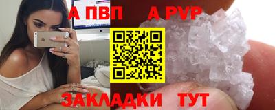 а пвп мука Заводоуковск