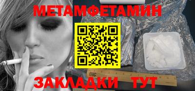 а пвп мука Заводоуковск