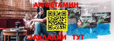синтетический гашиш Канаш