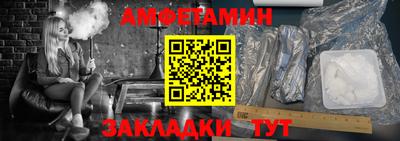 меф Заволжье