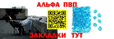 меф Заволжье