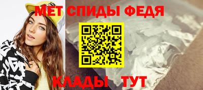 меф Заволжье
